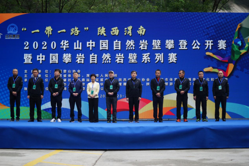 挑战千米大岩壁，国内首创——中国自然岩壁攀登公开赛开幕
