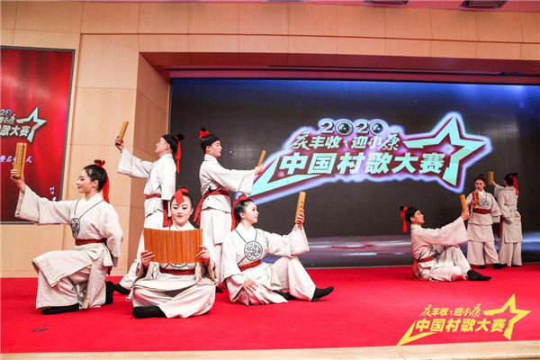 2020年“庆丰收·迎小康”中国村歌大赛开启