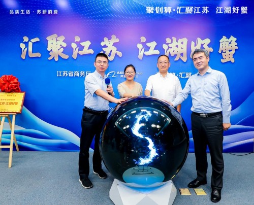 聚划算|聚划算汇聚江苏，江湖好蟹天团出道走入万千家庭
