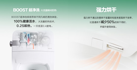 福利升级|福利升级，怡和无纸化智能马桶与你保护自然！