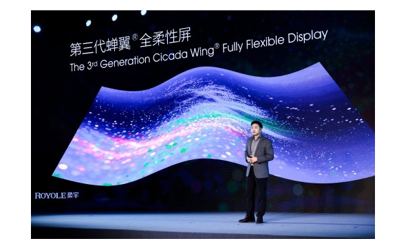 柔宇ULT-NSSP开启显示新革命,中国半导体显示首次站上世界之巅