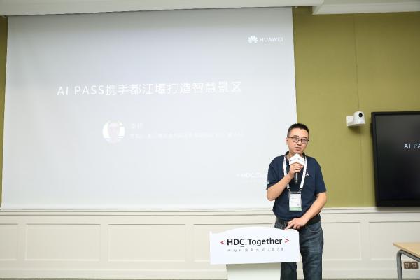 |HUAWEI AI PASS携手开发者，共建智慧生活新体验