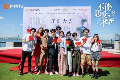 芒果TV自制出品悬爱成长剧《不能恋爱的秘密》开机 刘奕畅袁雨萱上演反套路爱情