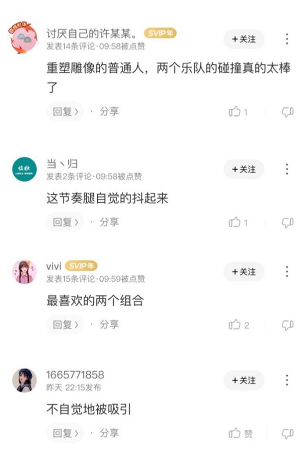 大波浪福禄寿再现神曲 “魔改”《妹妹你大胆地往前走》引爆酷狗