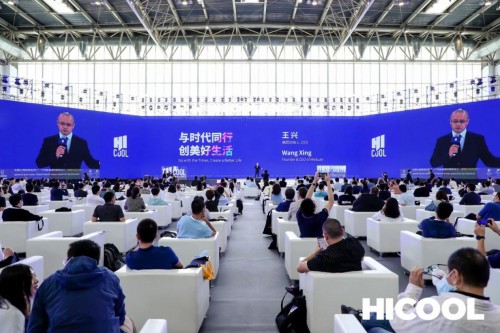 海松资本陈立光出席HICOOL全球创业者峰会