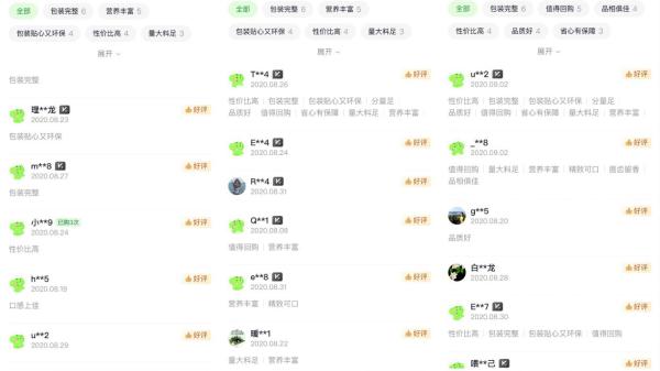 植爱|植爱x美团买菜：植物肉上线美团买菜，解决“最后一公里”难题