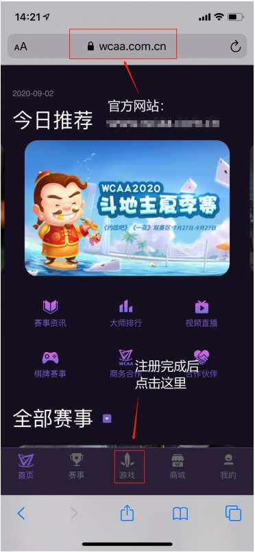 |《多多自走棋》“WCAA红包争夺赛”今日正式上线，每天红包发不停快来棋盘对决吧