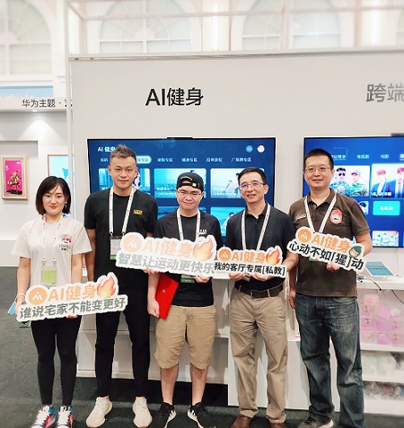 华为智慧屏携手超级猩猩 打造客厅健身新体验