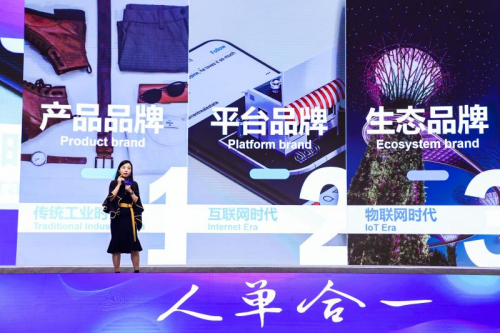 ABCD，海尔物联网生态标准“四面出击”