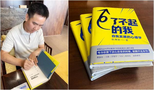 大蜂控股董事长奚春阳为景宁受助生捐赠助学金和书籍