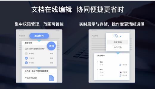 业内首发AI智能办公标准，百度如流各项“黑科技”助力企业提效创新