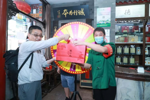 |让经典成为传奇，张一元大栅栏总店吹响破亿号角