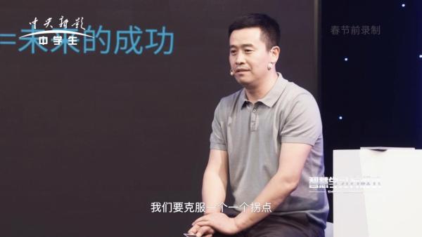 《智慧学习方程式》第五期:拐点比起跑线更关键