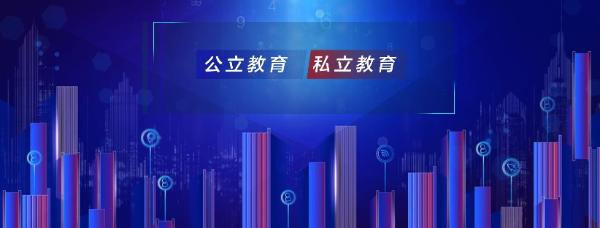 颠覆传统课堂教育，网课成未来教育主流？DIGIX TALK带你一探教育中的变与不变