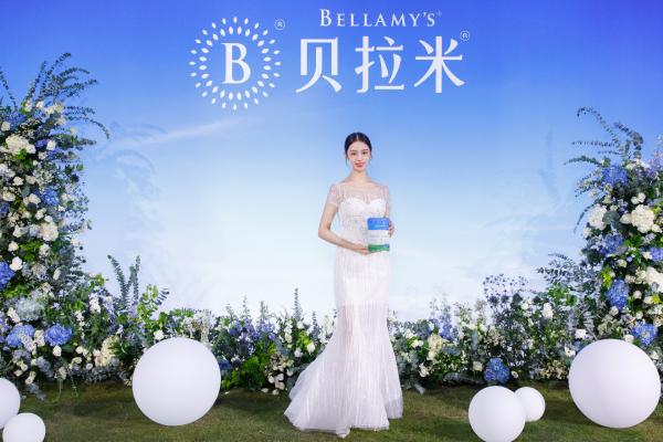 吉娜现身贝拉米有机新品发布会 做足功课期待“好孕”