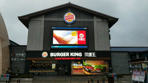 汉堡王|汉堡王面向5000万会员征集“堡堡监督员”,一起“堡”卫食品安全