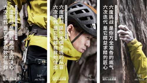 直播|直播7小时前进90米，却吸引了77万人观看