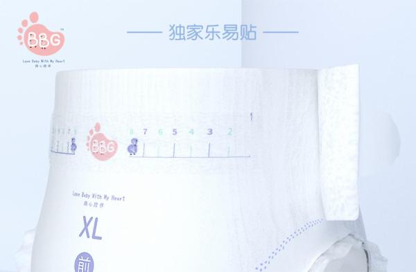 BBG丝薄轻柔系列纸尿裤创新首推乐易贴，引领行业新发展