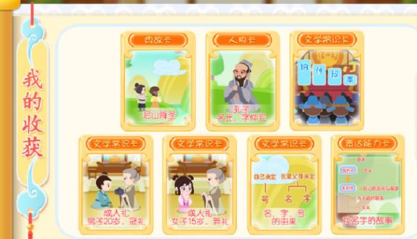 |如何提升孩子语文思维？掌门少儿语文思维课程有话说