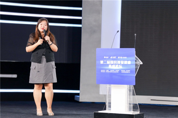 第二届国民视觉健康高峰论坛在京举行 发布青少年近视防控大数据报告