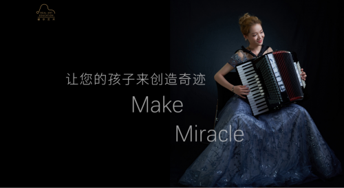 睿尔艺术学校|走进睿尔艺术学校，让音乐人生从优秀到卓越