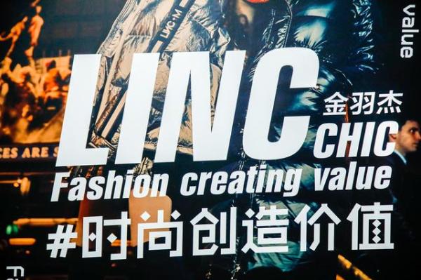 二度登上北京时装周的LINC金羽杰，燃爆"迷人的pose"