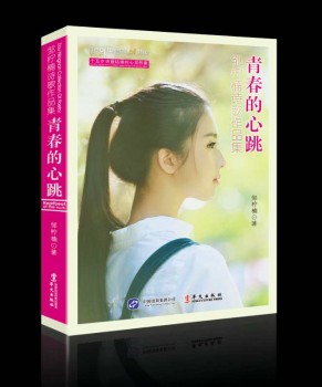教育家邹中棠女儿海归00后诗人邹柠楠为《壹海珠珍珠》代言