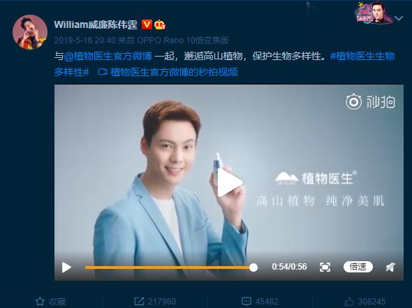 解锁|解锁植物医生兰熨斗奥秘 轻松应对抗老危肌