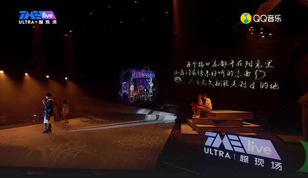 毛不易TME live演唱会人气爆棚！QQ音乐助推选秀歌手蜕变全民新星