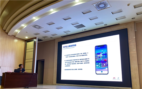 | 干货满满！农高会线上展览实操专场培训会火热来袭