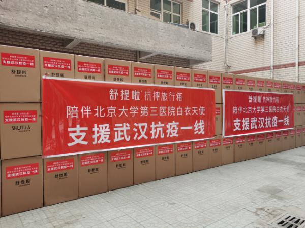舒提啦抗摔旅行箱业绩强劲复苏,三季度销量恢复超预期!