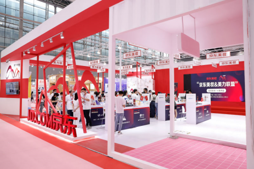 京东美妆| 京东美妆培育的这个“电商业务新物种”,如何为美妆品牌开辟成长高速道?