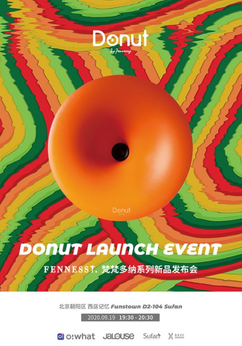 重塑经典|重塑经典，回到未来丨FENNESSY发布专业级留声机DONUT系列