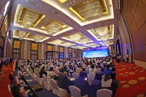 第四届中医药文化大会在日照举行，推动中医药文化传承与创新