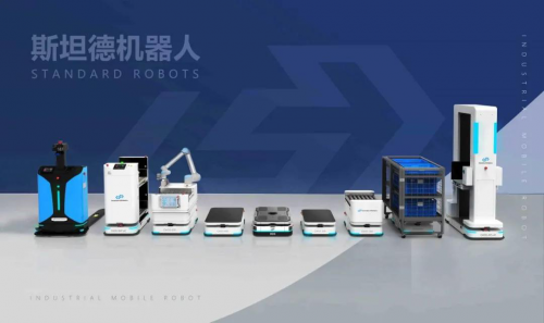 22届中国工博会即将在上海举行，斯坦德机器人携新品亮相