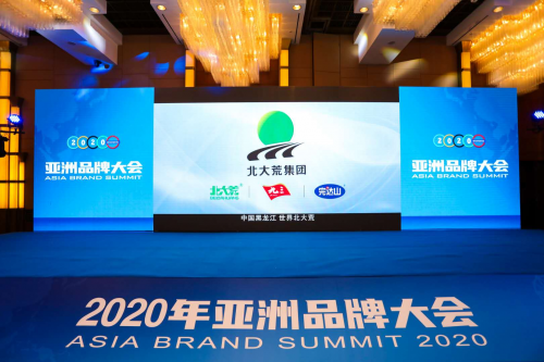 连续10年上榜“亚洲品牌500强”，完达山用好品质成就中国好品牌