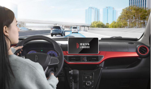 凌宝|凌宝汽车应用“第四张屏”，打造民族智能汽车品牌