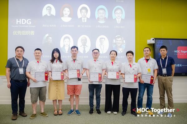 HDC2020：华为全方位激励扶持开发者 共筑HMS新生态