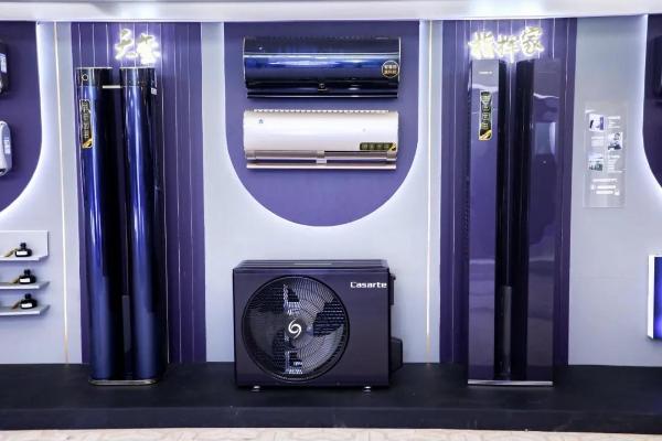 海尔空气新冷年开盘会：对话好空气 开启新格局