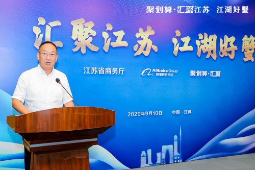 聚划算|聚划算汇聚江苏，江湖好蟹天团出道走入万千家庭