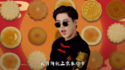 月饼|选月饼还要唱Rap？京东超市这消费趋势抓的也太准了