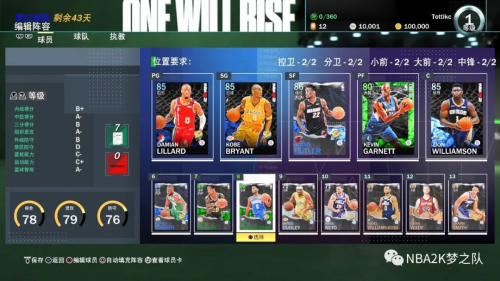 2K21|2K21线上玩法全面介绍，随心所欲畅游2K世界