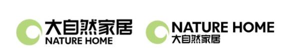 大自然家居品牌升级更换新LOGO:更年轻、时尚、国际化