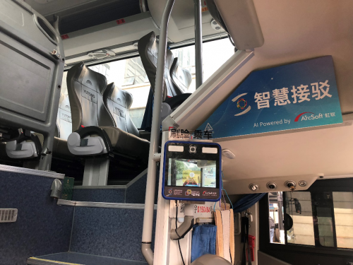 开发板、摄像头、整机等硬件商如何入局千亿人脸识别市场？