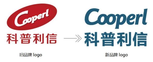 | Cooperl科普利信公司更换新的品牌标识