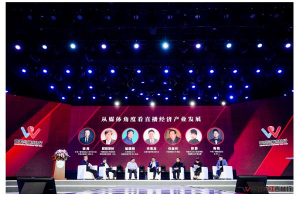 盘石第二届“中国网红吉林行”暨直播经济产业峰会圆满落幕！