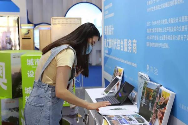 奥雅设计亮相2020年中国国际服务贸易交易会