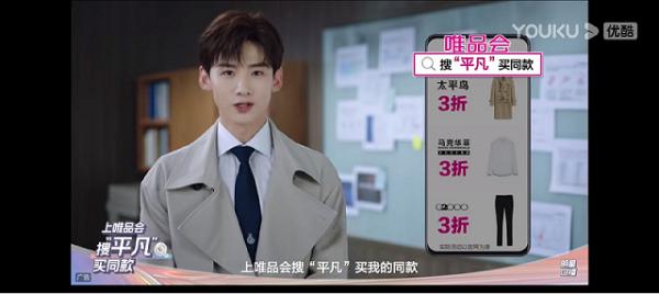  优酷《平凡的荣耀》喜提12个热搜，这波营销有点过瘾