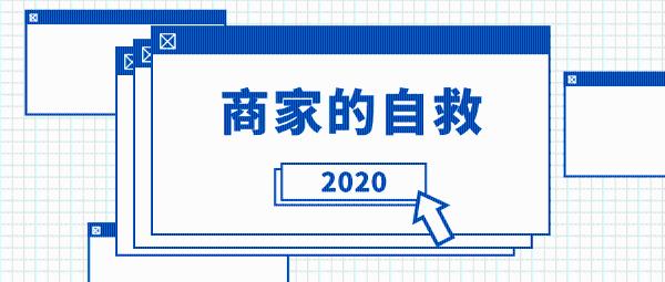 企辰控股|企辰控股助力商家实现跨越式发展，营业额暴涨，客户好评不断