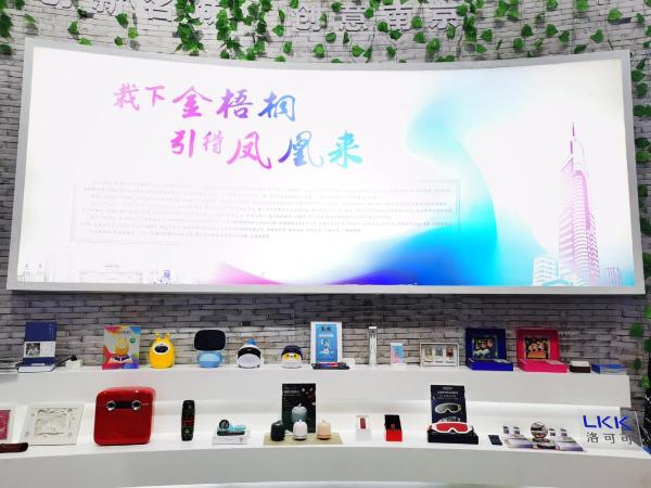 聚焦“文化+科技” 洛可可亮相中国软博会